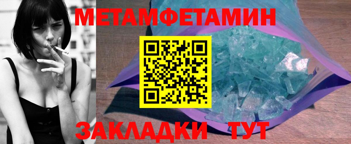 Amphetamine 97% Новоалтайск