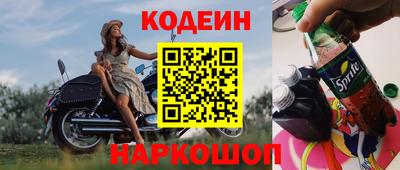 прущий лед Бугуруслан