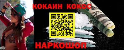 MESCALINE Будённовск
