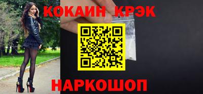 MESCALINE Будённовск