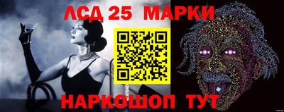 прущий лед Бугуруслан