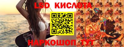 MESCALINE Будённовск