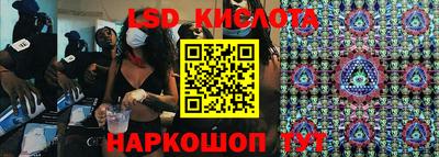 MESCALINE Будённовск