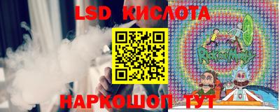 экстази Бузулук