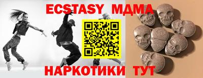 экстази Бузулук