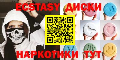 MESCALINE Будённовск