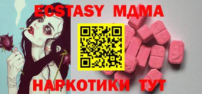 MESCALINE Будённовск
