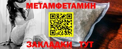 экстази Бузулук