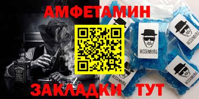 прущий лед Бугуруслан