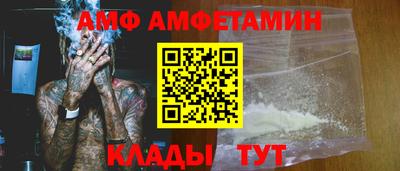 экстази Бузулук