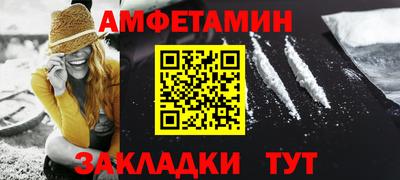прущий лед Бугуруслан
