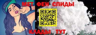 прущий лед Бугуруслан