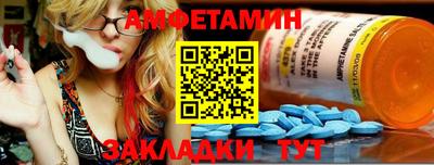 экстази Бузулук