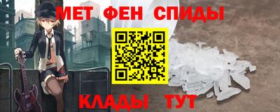 прущий лед Бугуруслан