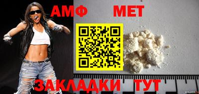 экстази Бузулук