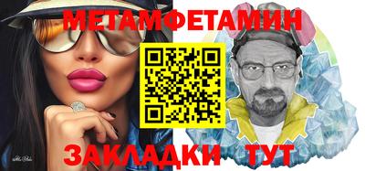 экстази Бузулук