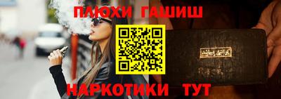 прущий лед Бугуруслан