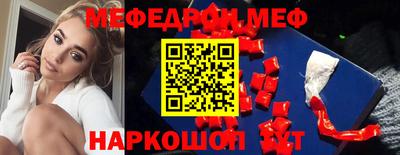 прущий лед Бугуруслан