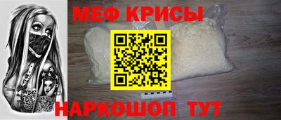 MESCALINE Будённовск