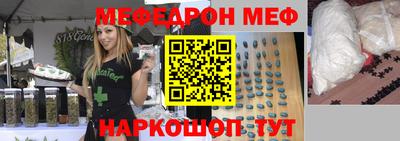 MESCALINE Будённовск