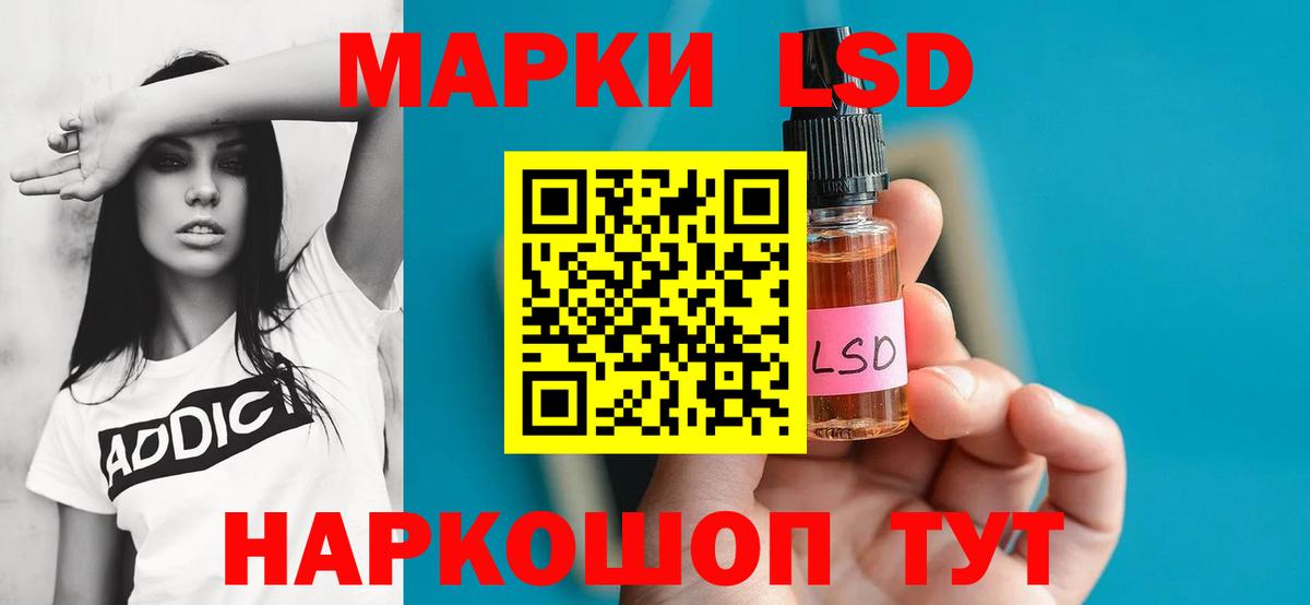 ЛСД экстази ecstasy  Вход с VPN  Новоалтайск  Лсд 25 экстази кислота 