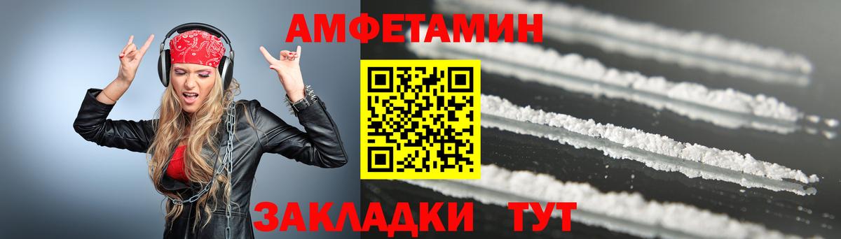 Метамфетамин витя  Вход с VPN  Новоалтайск  Метамфетамин витя 