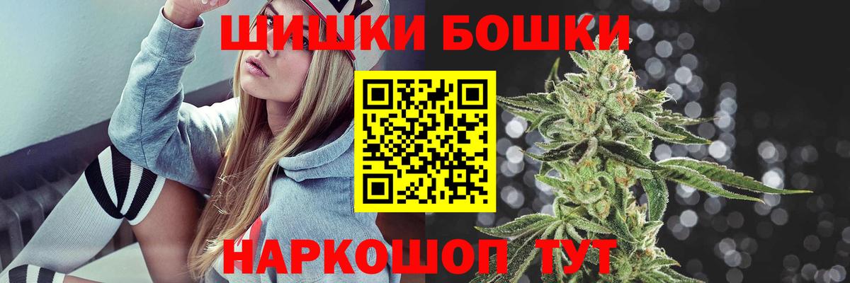 Каннабис тримм  Вход с VPN  Бошки Шишки марихуана  Новоалтайск  Бошки марихуана гибрид  МАРИХУАНА MAZAR 