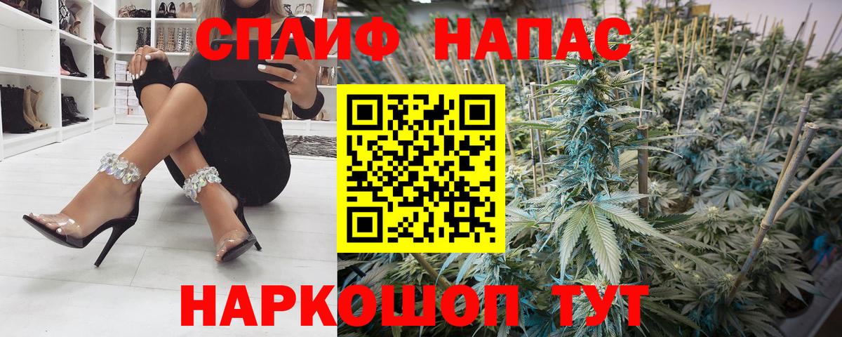 Марихуана White Widow Новоалтайск